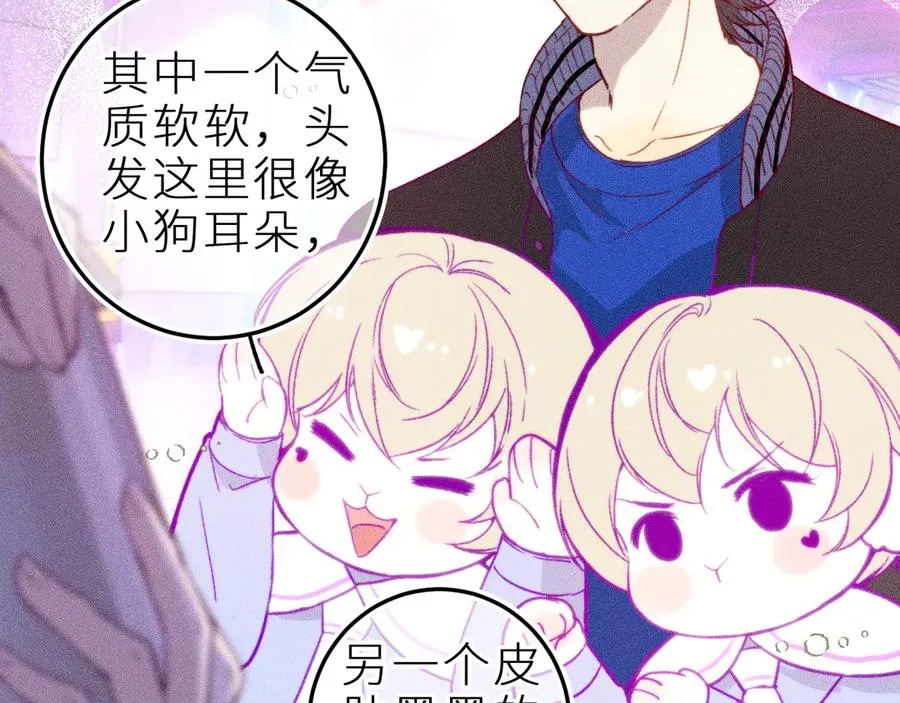 第十九话 因为害怕18