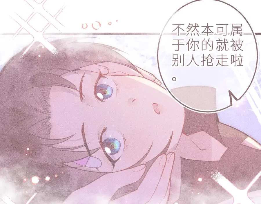 第二十话 下定决心41