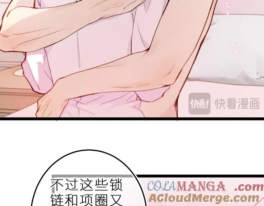 第二十话 下定决心24