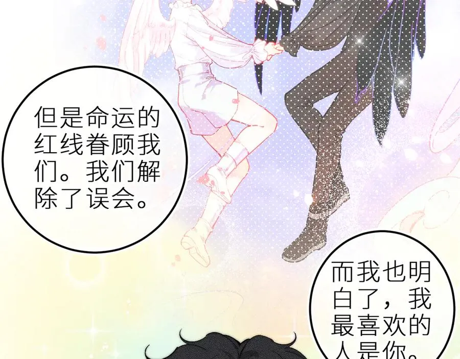 第三十六话 我喜欢你66