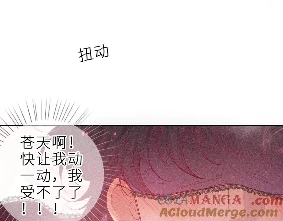 第十五话 师尊来了24