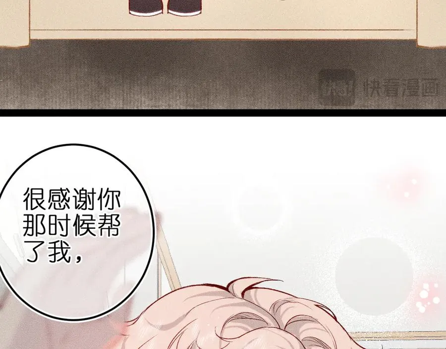 第八话 难以招架66