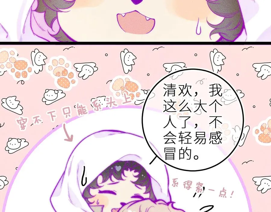 第三十五话 心愿星16