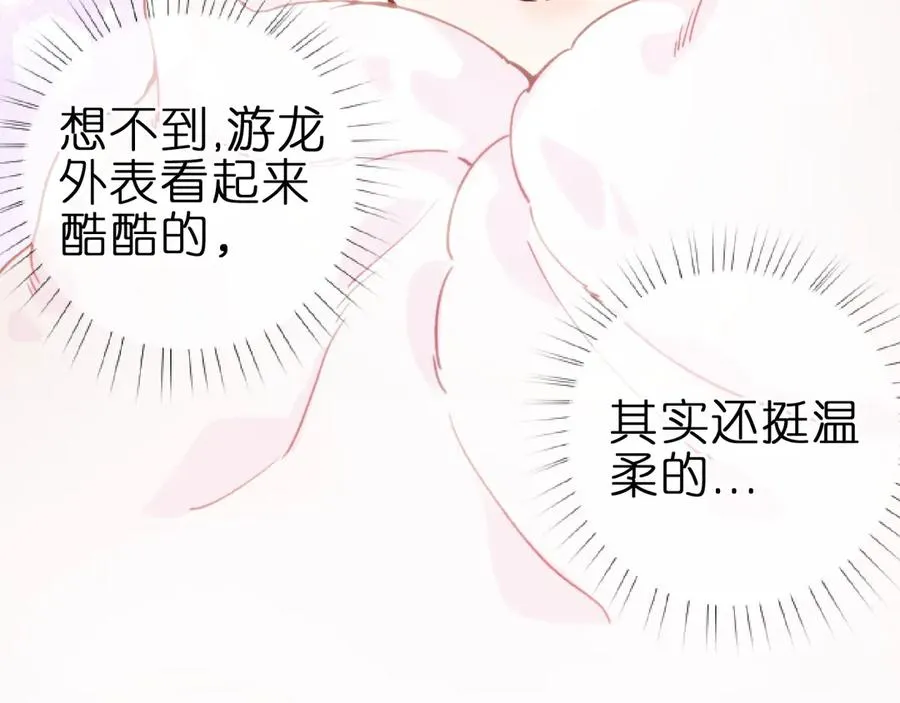 第4话 与你共舞13