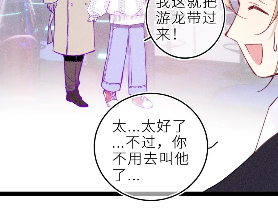 第十九话 因为害怕41