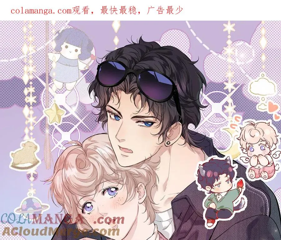 第3话 小小误会0