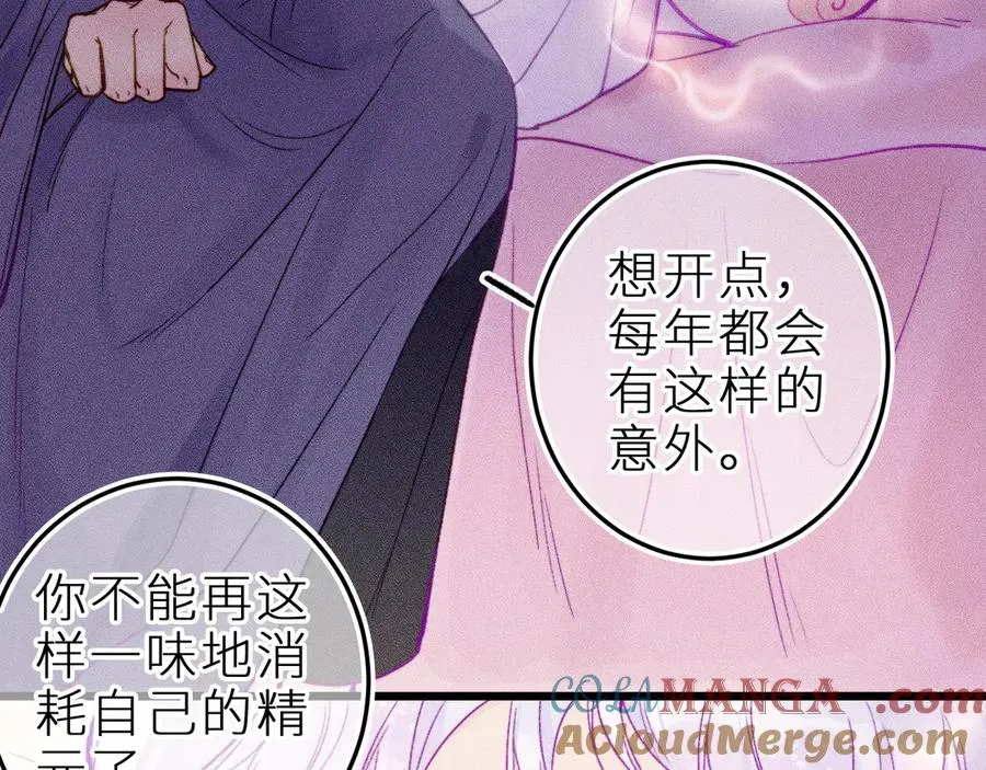 第二十二话 欢欢诞生记218