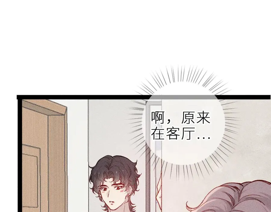 第十五话 师尊来了41