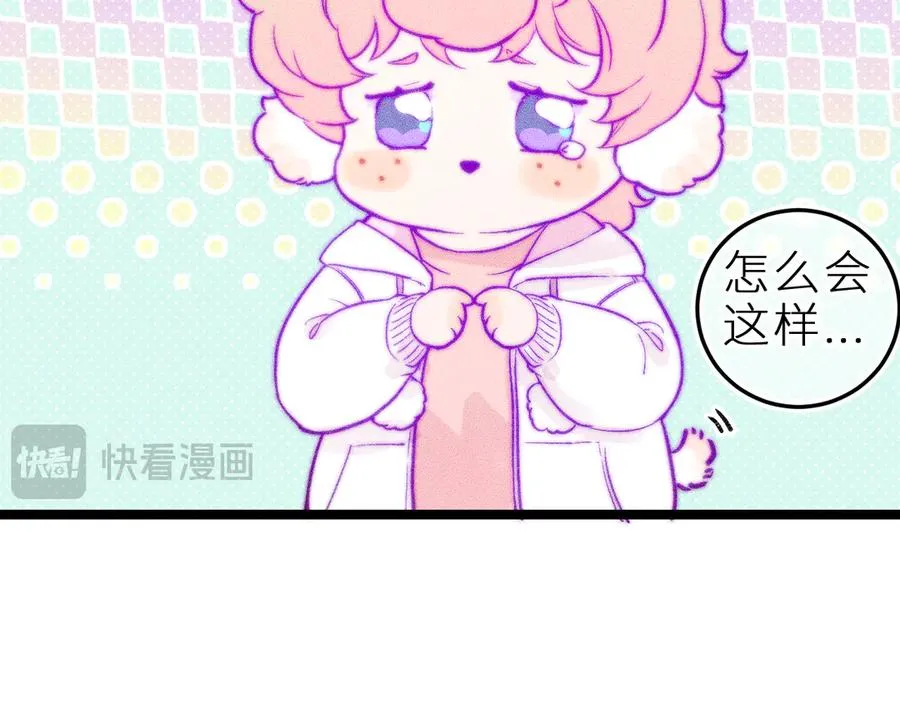 第三十二话 相处的秘诀8
