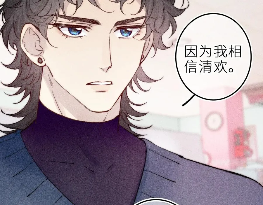 第二十九话 物归原主19