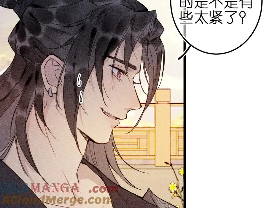 第九话 误会解除24
