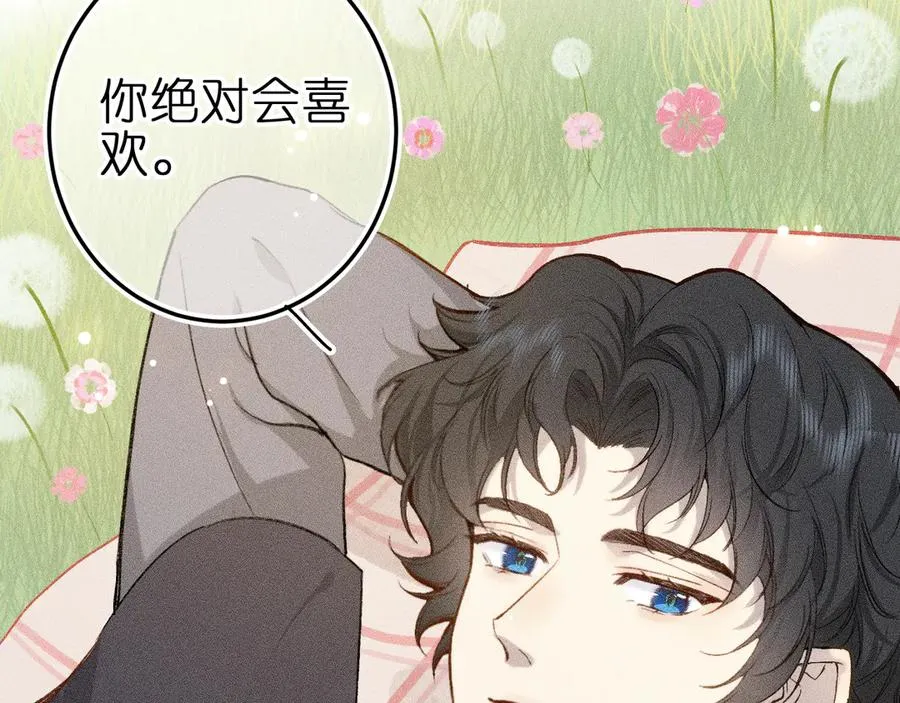 第七话 推到你了！64