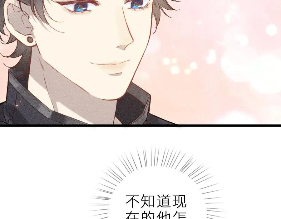 第十一话 游龙的“美味魔法”75