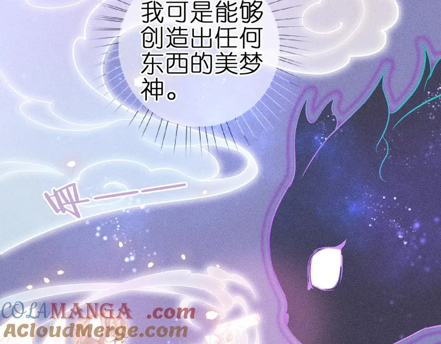 第五话 有我在，别害怕21
