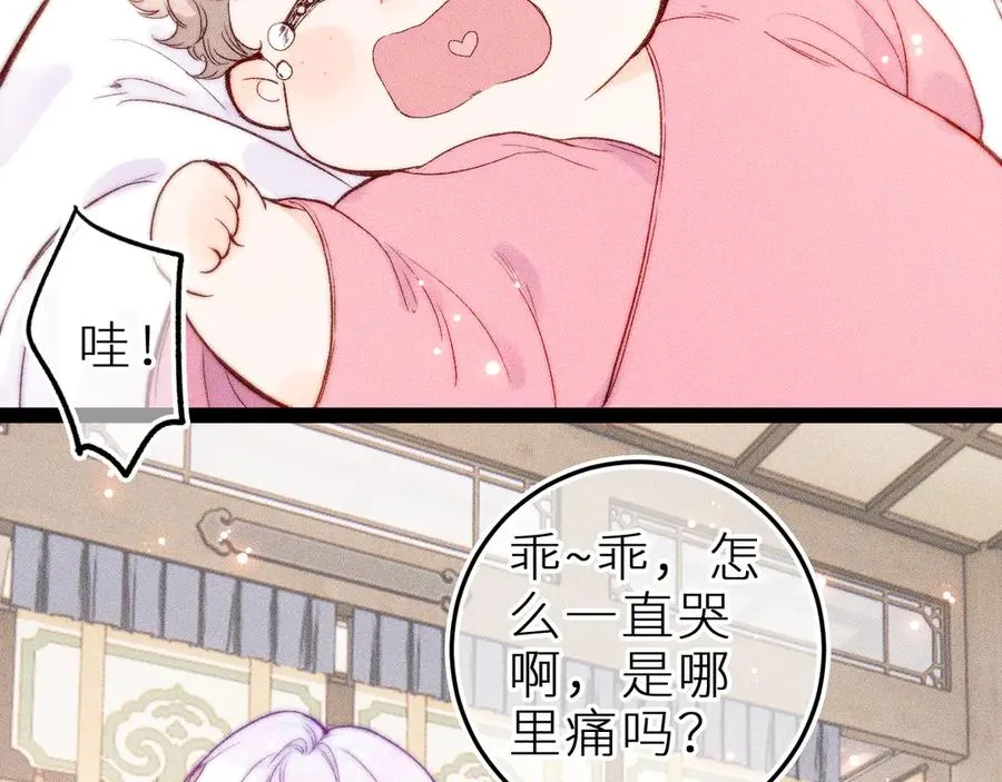 第三十四话 求饶的正确用法32