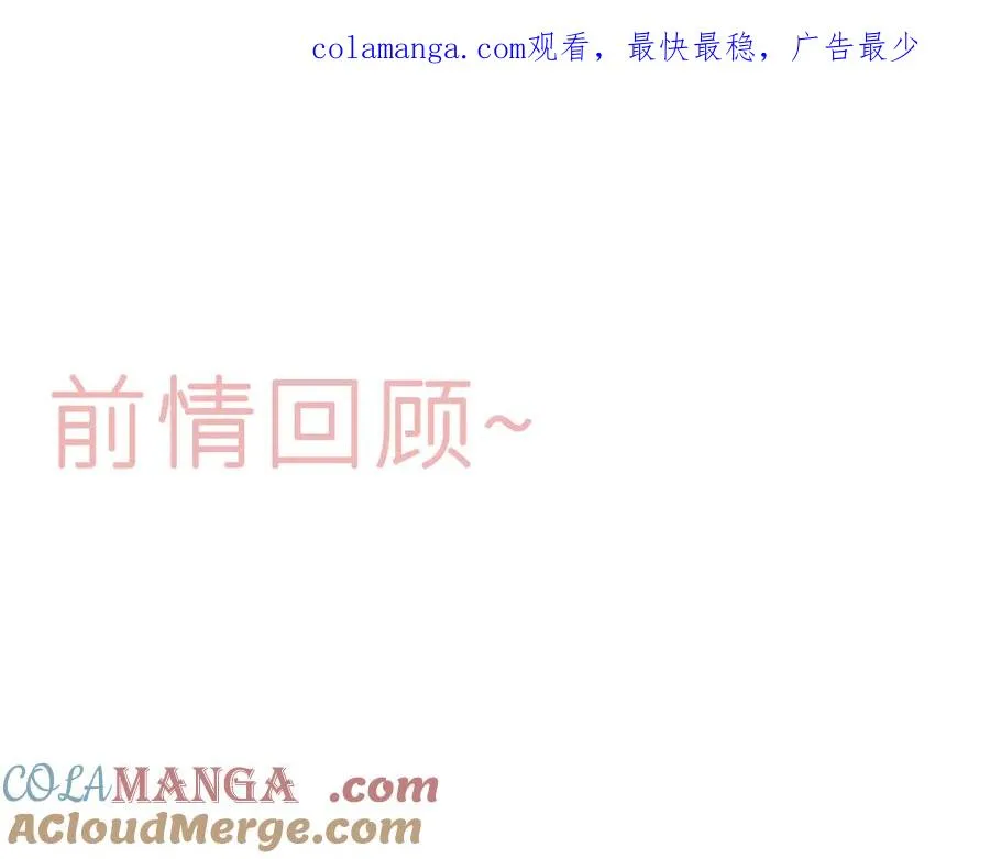 第三十五话 心愿星0
