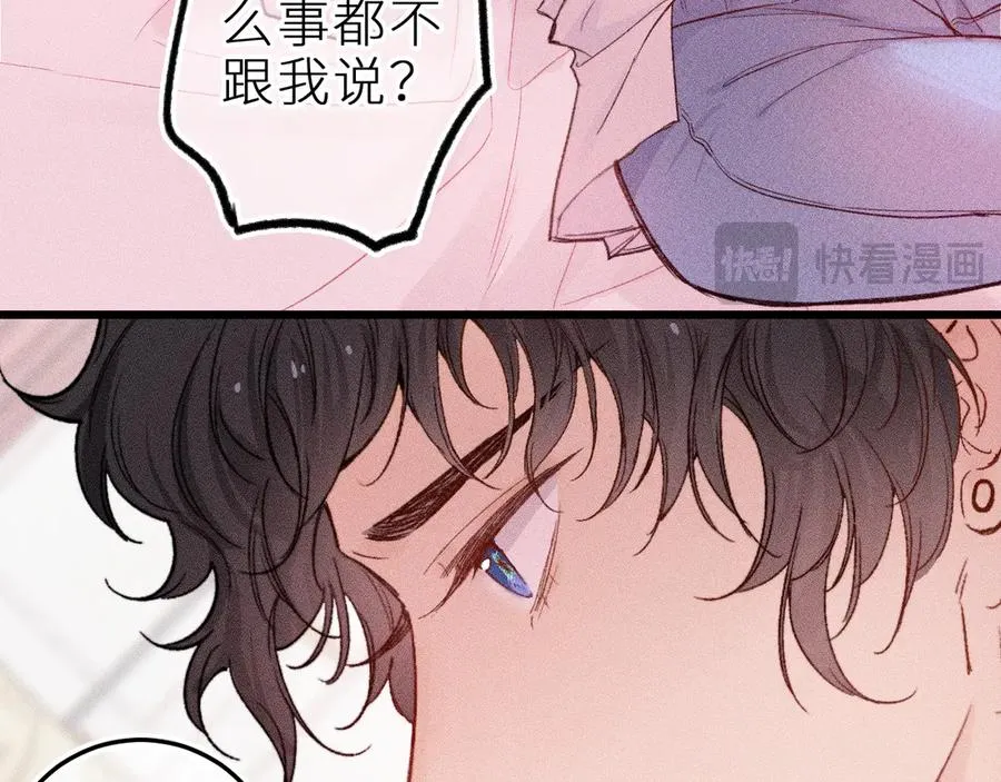 第十九话 因为害怕77