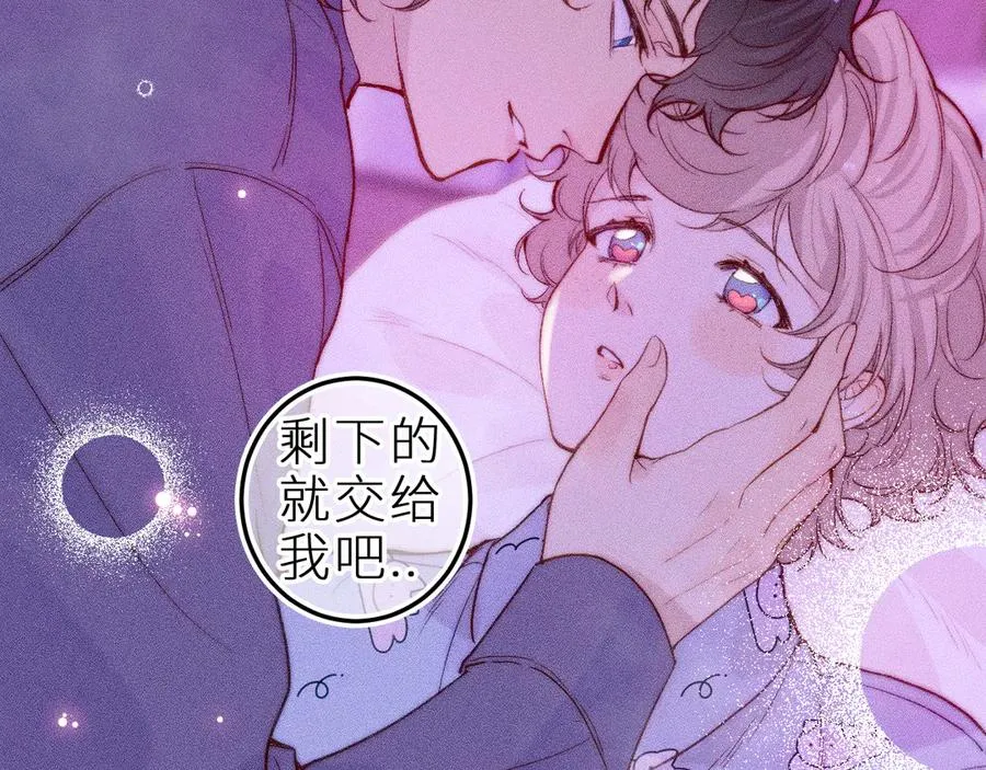 第三十一话 乐极生悲34