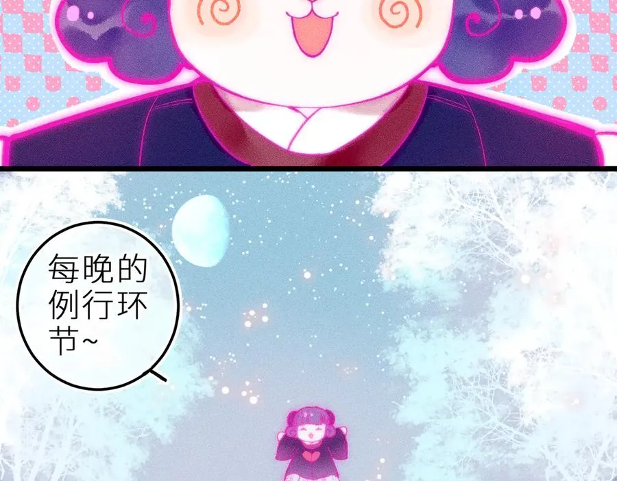 第十二话 小小誓言31
