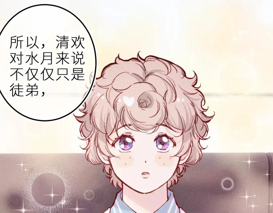 第二十二话 欢欢诞生记241