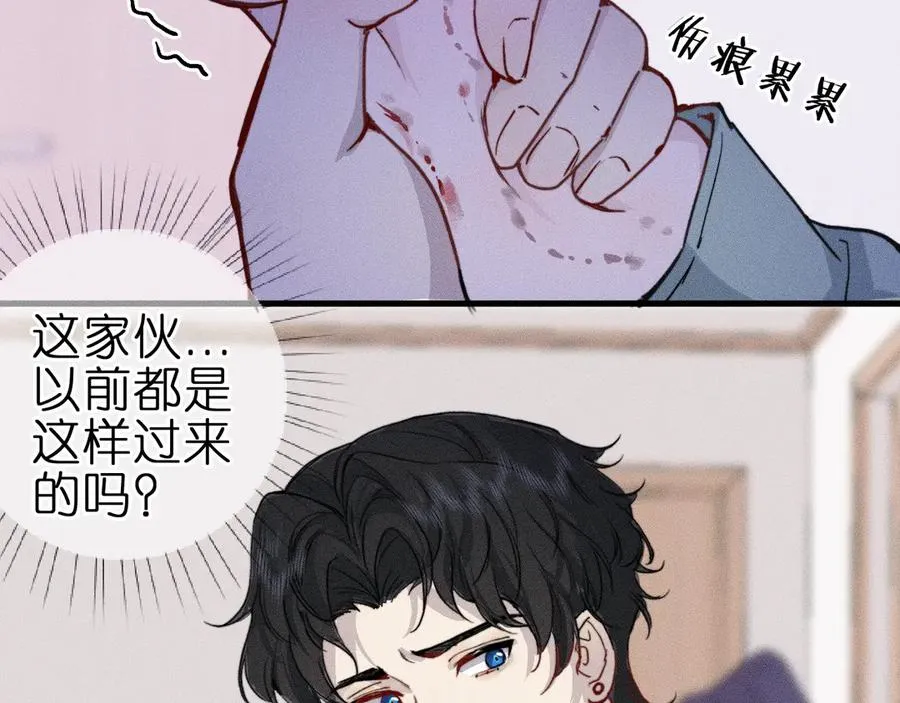 第2话 那么主动？！25
