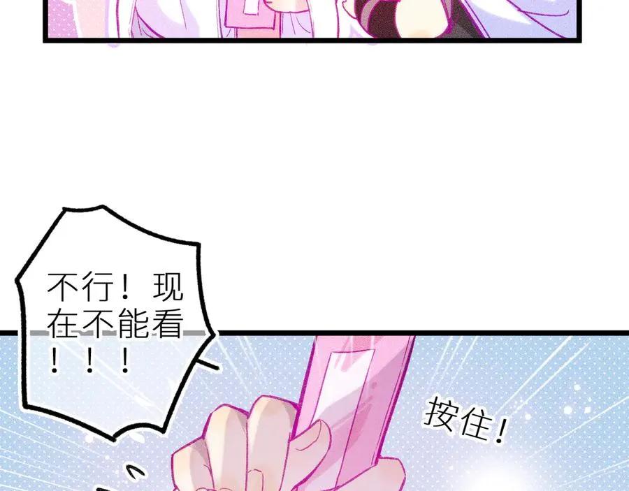 第十四话 未来的“惊喜”22