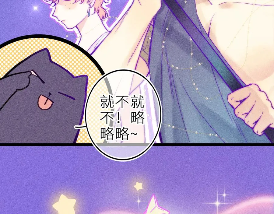第二十七话 “抓到你了”58