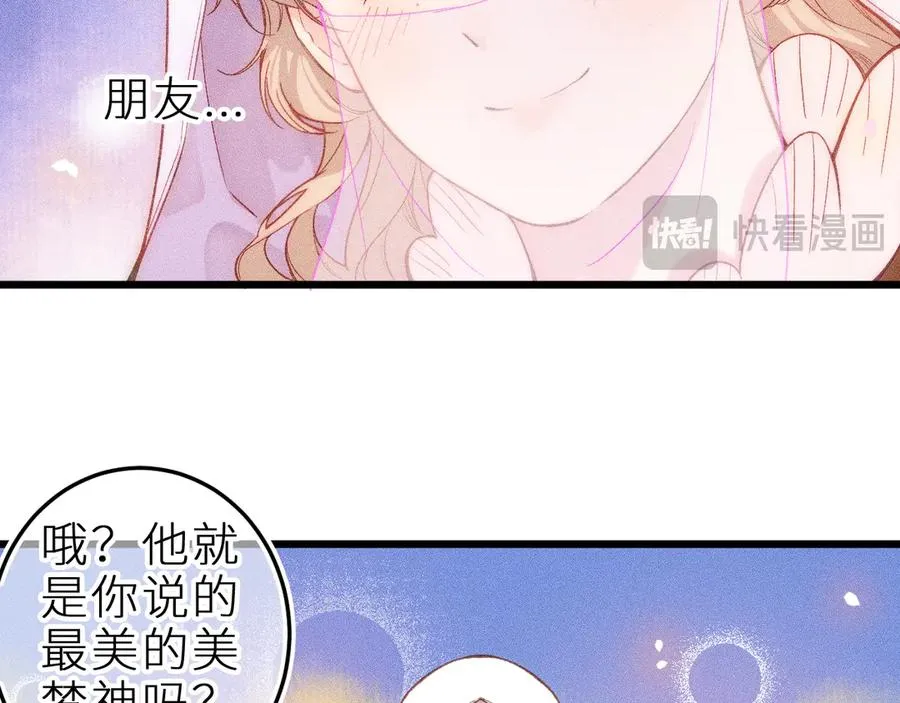 第十二话 小小誓言23