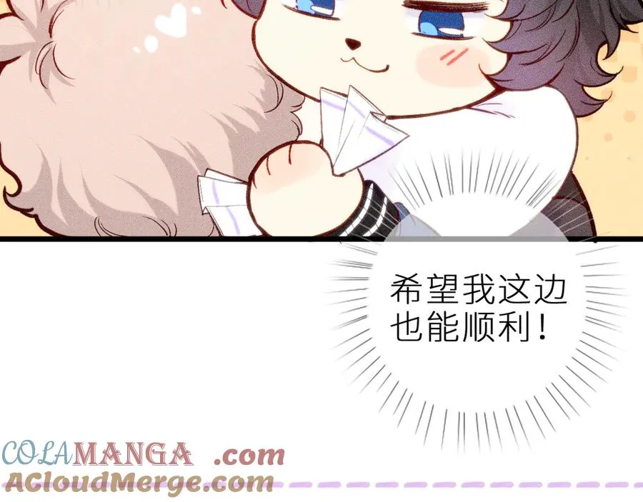 第二十三话 第一次约会6