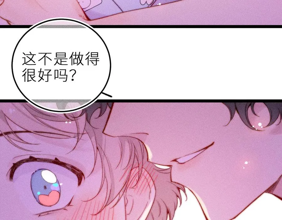 第三十一话 乐极生悲44