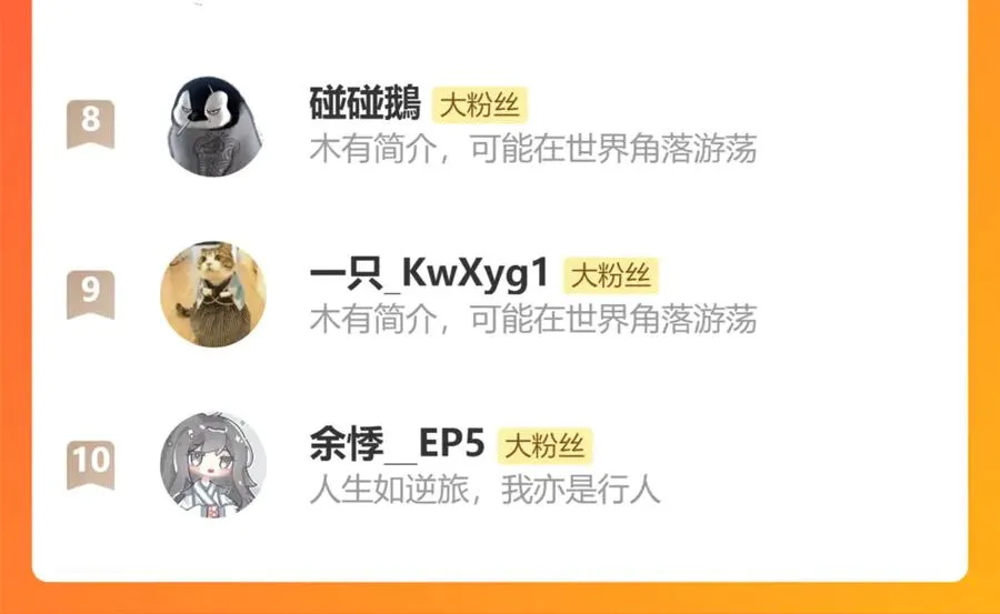 第九话 误会解除83