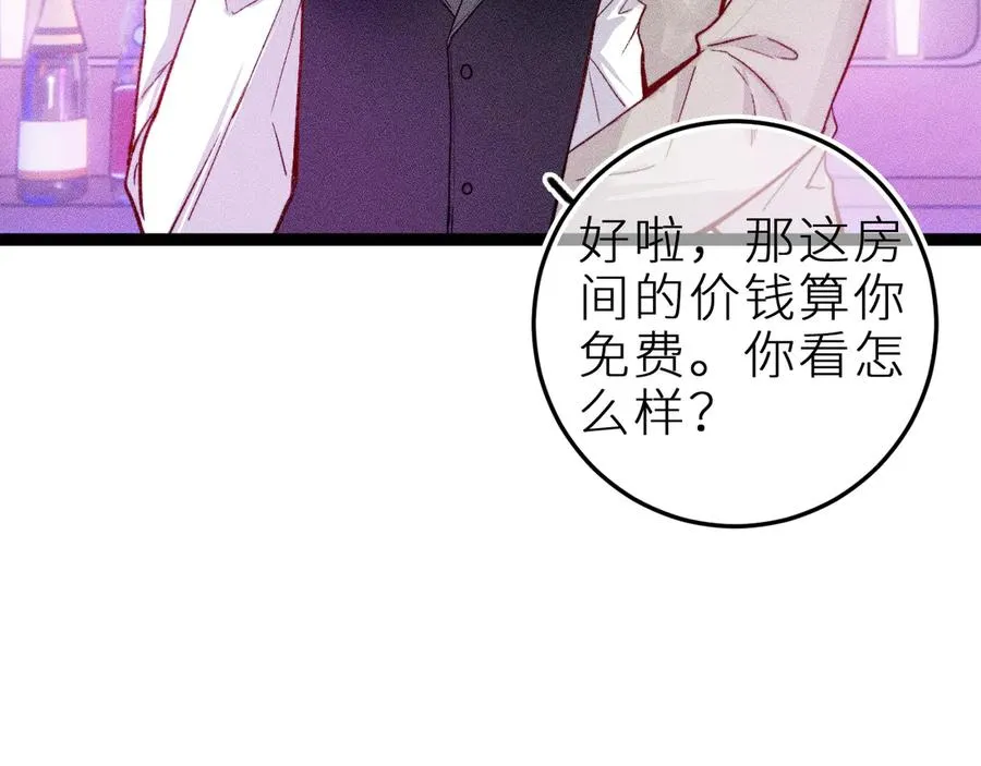 第十九话 因为害怕53