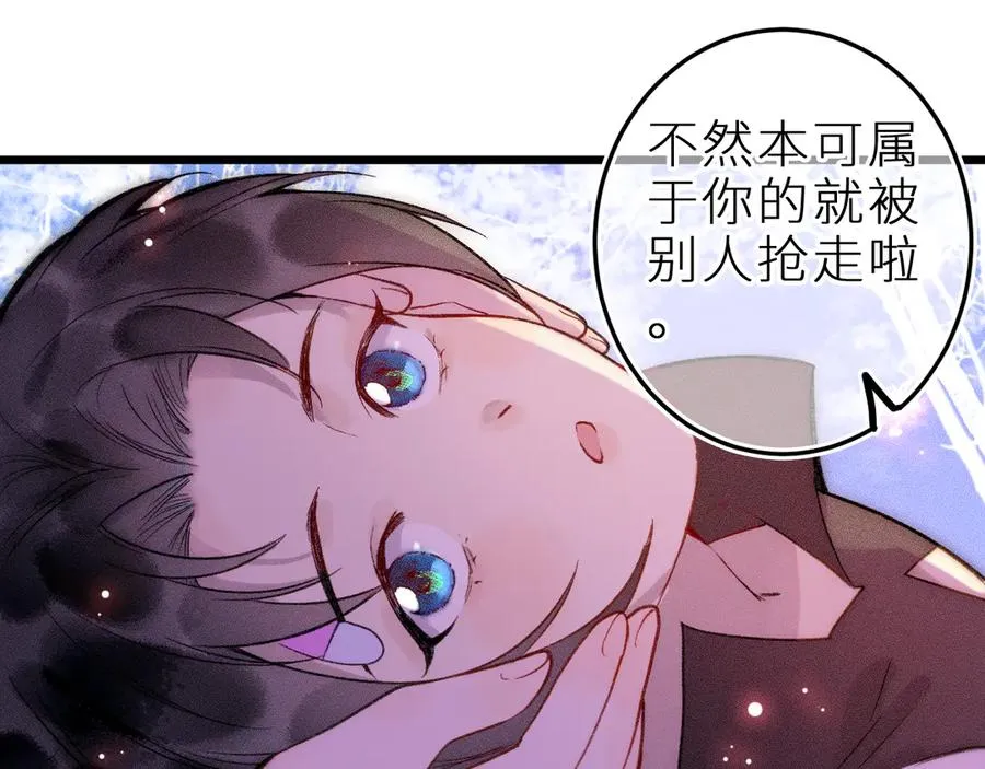第十二话 小小誓言74