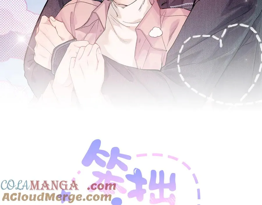 第三十话 师徒情深3
