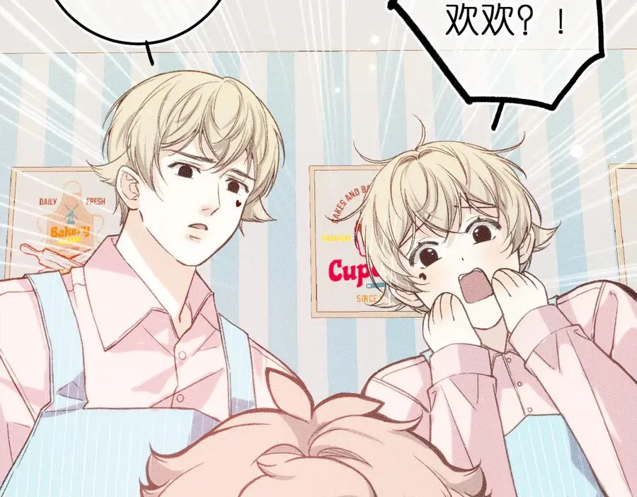 第六话 不靠谱的师尊46