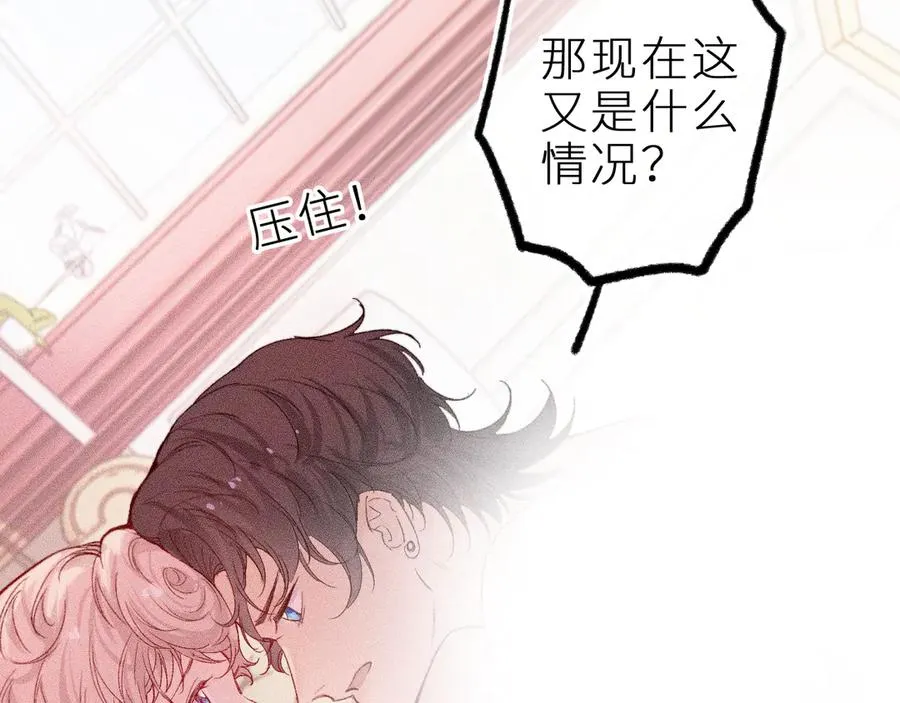 第十九话 因为害怕75