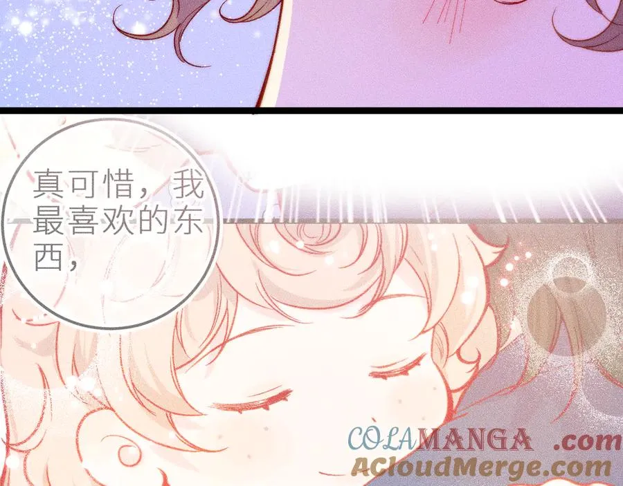 第三十六话 我喜欢你80