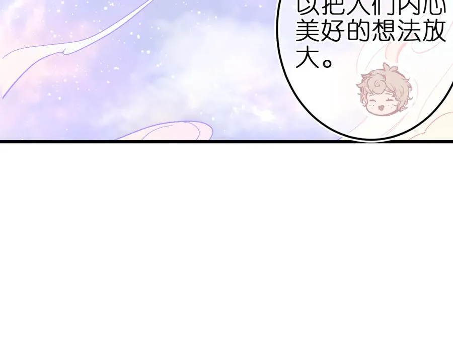 第4话 与你共舞61