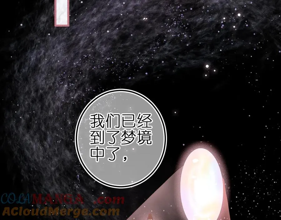 第4话 与你共舞36