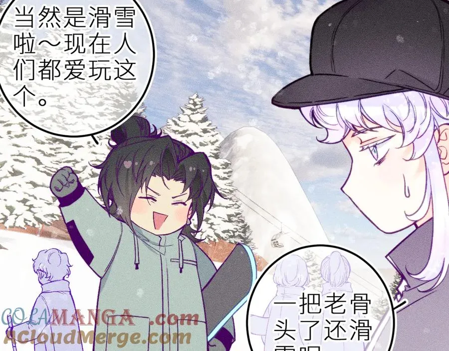 第二十四话 危机降临？！12
