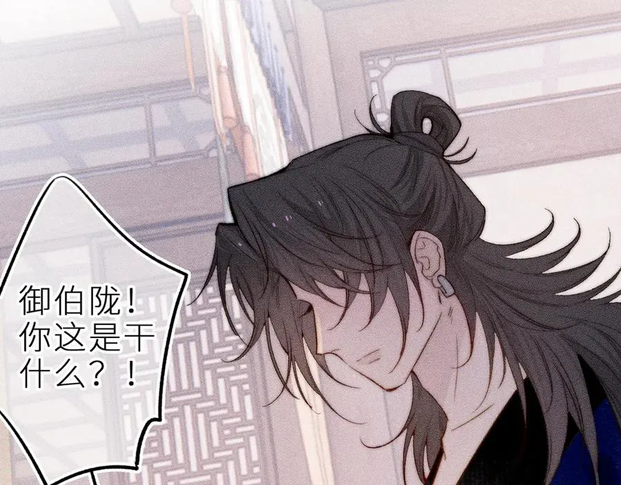 第三十三话 师尊们也要明算账67