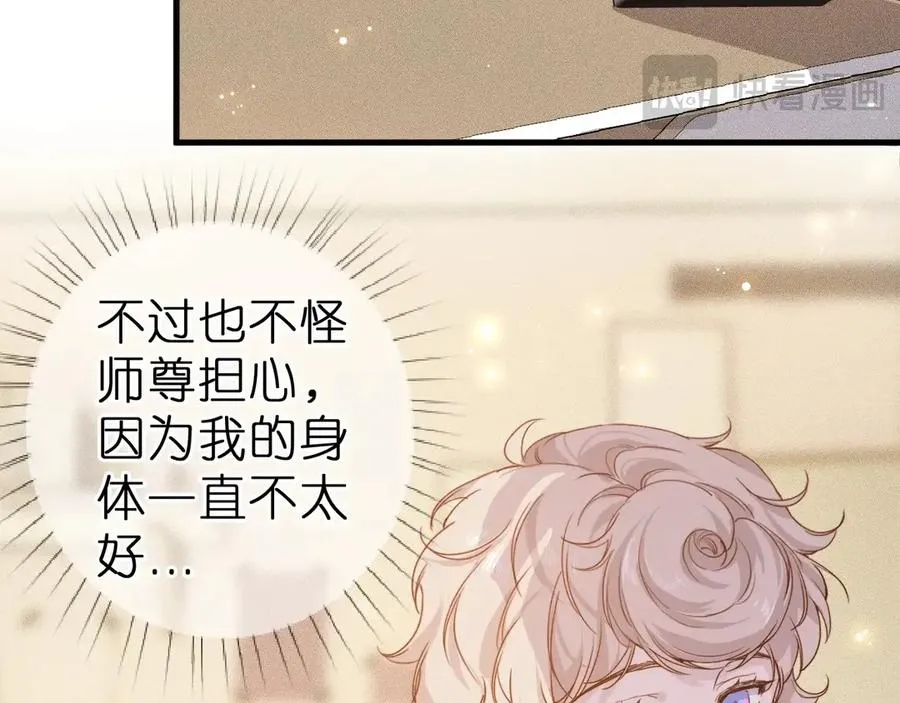 第1话 找到你了28