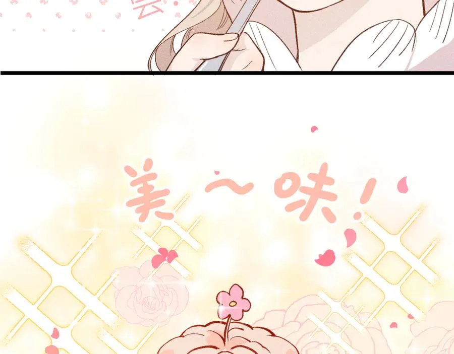 第十一话 游龙的“美味魔法”42