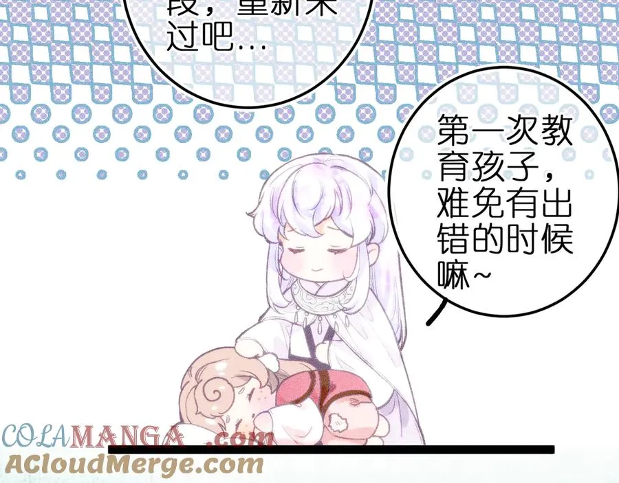 第九话 误会解除69
