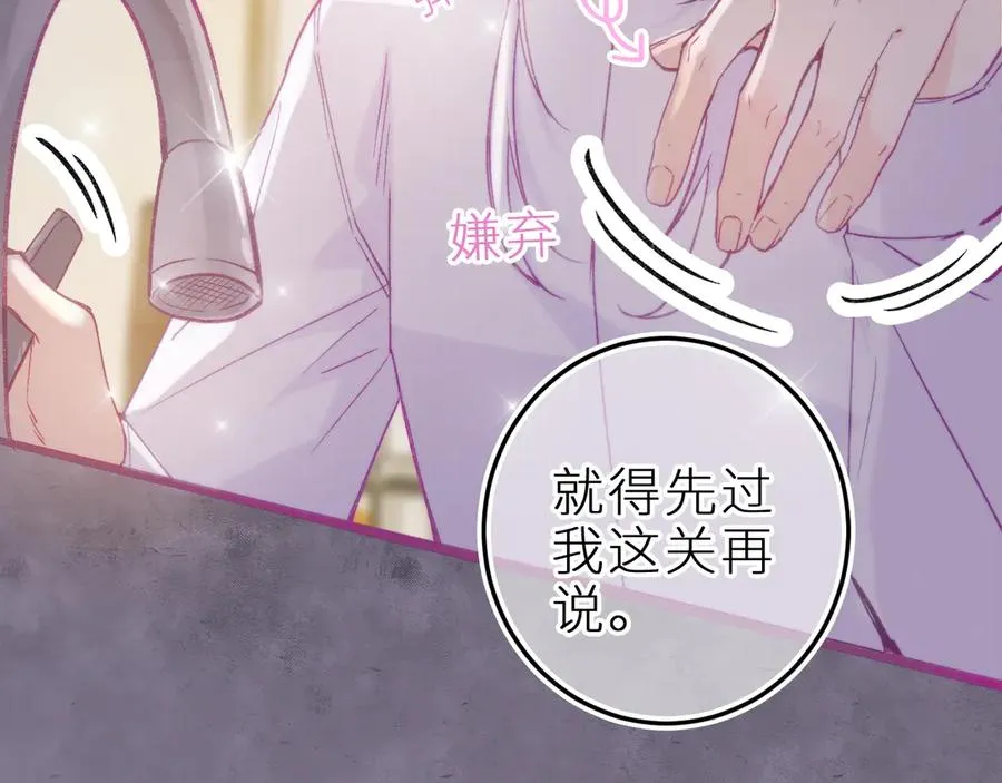 第十六话 隐隐期待5