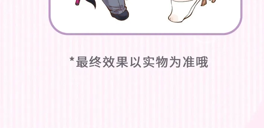 第六话 不靠谱的师尊79