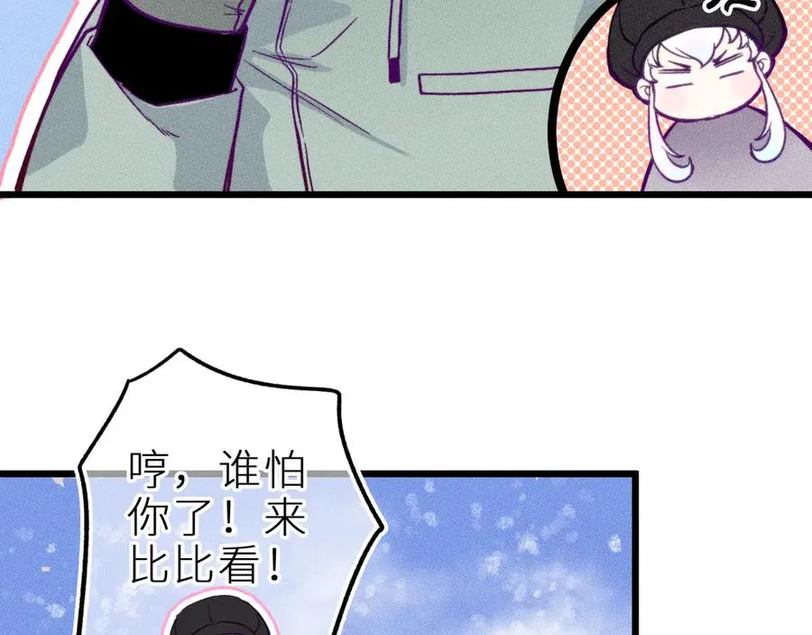 第二十四话 危机降临？！14