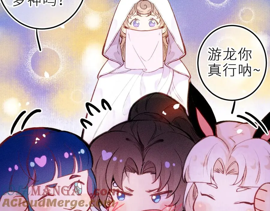 第十二话 小小誓言24