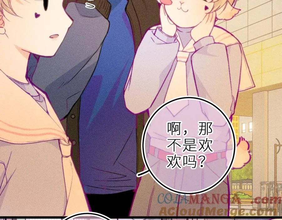 第十八话 意料之外75