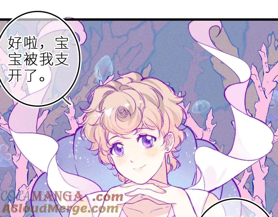 第二十六话 守护你的梦27